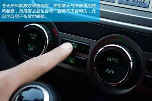 汽车空调冬天冷风多少度(汽车空调冬季冷风温度控制,舒适度与能效之间的平衡) 汽车空调冬天冷风多少度(汽车空调冬季冷风温度控制,舒适度与能效之间的平衡)