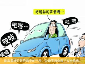去除汽车车门异响多少钱(解决汽车车门异响的费用分析) 去除汽车车门异响多少钱(解决汽车车门异响的费用分析)