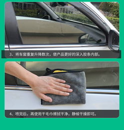 去除汽车车门异响多少钱(解决汽车车门异响的费用分析) 去除汽车车门异响多少钱(解决汽车车门异响的费用分析)
