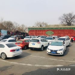 正定县汽车到北京多少钱(正定县汽车到北京的费用详解) 正定县汽车到北京多少钱(正定县汽车到北京的费用详解)