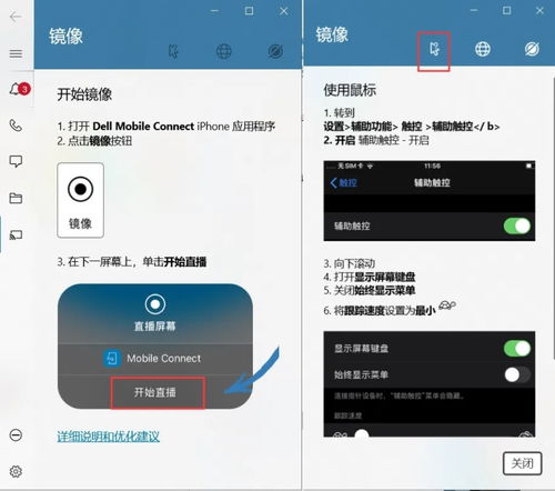 华为p8怎么电脑连接(华为P8与电脑连接，实现高效数据传输与同步)