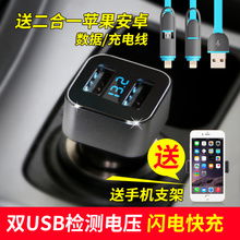汽车配手机充电器多少钱(汽车配手机充电器价格解析,多少钱才是合理的选择? 汽车配手机充电器多少钱(汽车配手机充电器价格解析,多少钱才是合理的选择?