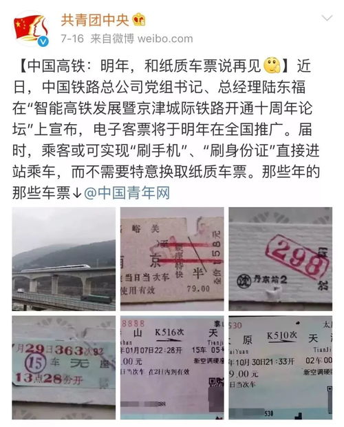 成都到北川汽车票多少钱(成都到北川汽车票价详解,一路探寻真实票价) 成都到北川汽车票多少钱(成都到北川汽车票价详解,一路探寻真实票价)
