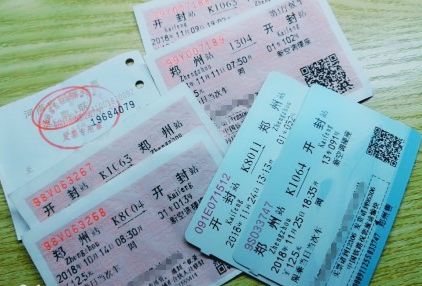 成都到北川汽车票多少钱(成都到北川汽车票价详解,一路探寻真实票价) 成都到北川汽车票多少钱(成都到北川汽车票价详解,一路探寻真实票价)