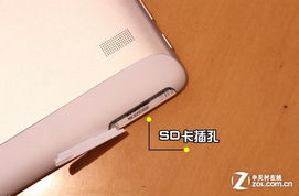 华为电脑外放音响怎么开(华为电脑外放音响开启指南) 华为电脑外放音响怎么开(华为电脑外放音响开启指南)