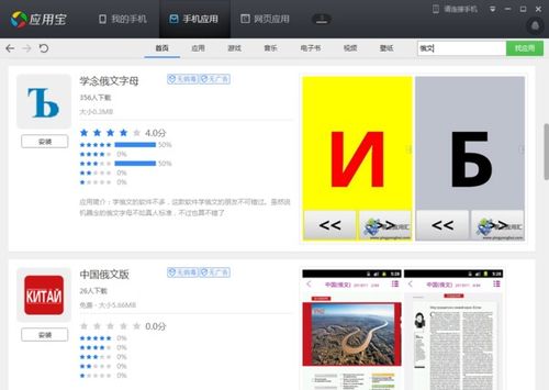 华为电脑怎么调成俄文版(华为电脑如何调整为俄文版,详细步骤与操作指南) 华为电脑怎么调成俄文版(华为电脑如何调整为俄文版,详细步骤与操作指南)