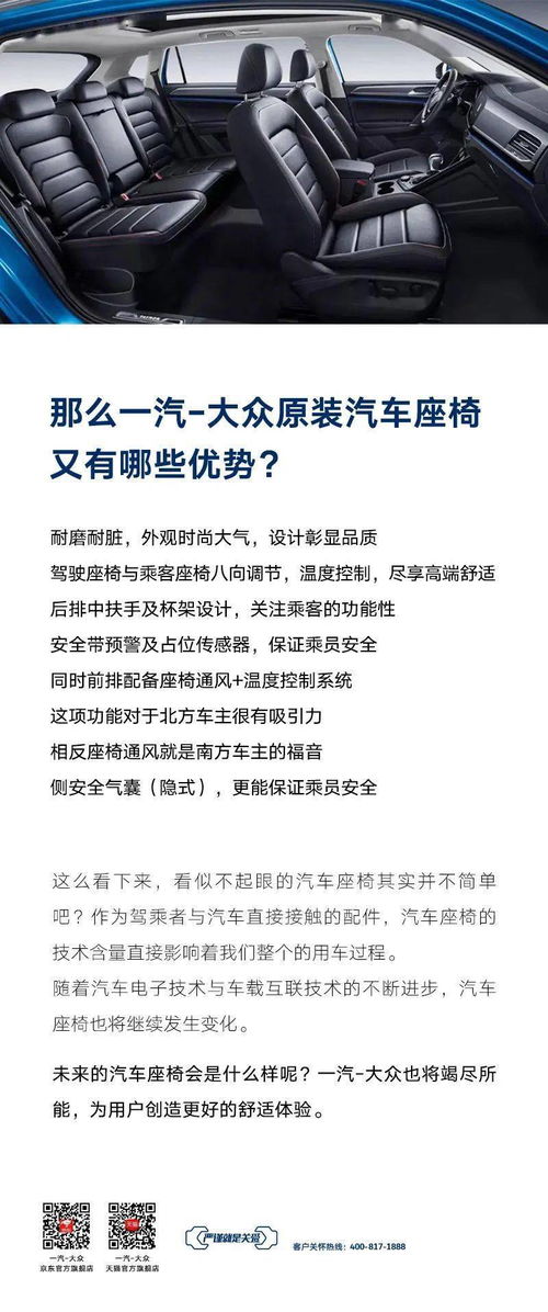 汽车座椅有多少专利权(汽车座椅专利权研究,数量与影响) 汽车座椅有多少专利权(汽车座椅专利权研究,数量与影响)