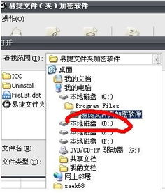 华为电脑d盘怎么设密码(华为电脑D盘如何设置密码保护,方法与步骤详解) 华为电脑d盘怎么设密码(华为电脑D盘如何设置密码保护,方法与步骤详解)