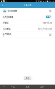 华为电脑查网线怎么查啊(华为电脑网线连接状态及网络质量检查指南) 华为电脑查网线怎么查啊(华为电脑网线连接状态及网络质量检查指南)