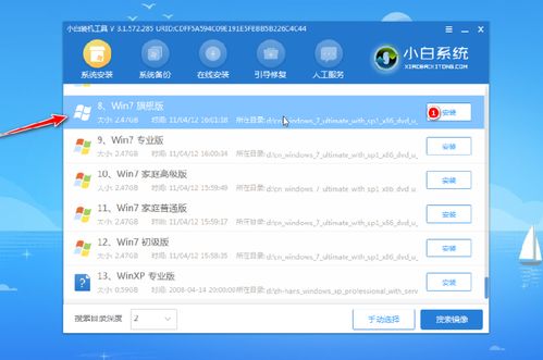 华为电脑怎么老重新启动(华为电脑频繁重新启动问题解析) 华为电脑怎么老重新启动(华为电脑频繁重新启动问题解析)