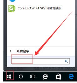 华为电脑剪切板怎么打开(华为电脑剪切板如何轻松打开,步骤详解与常见问题解答) 华为电脑剪切板怎么打开(华为电脑剪切板如何轻松打开,步骤详解与常见问题解答)