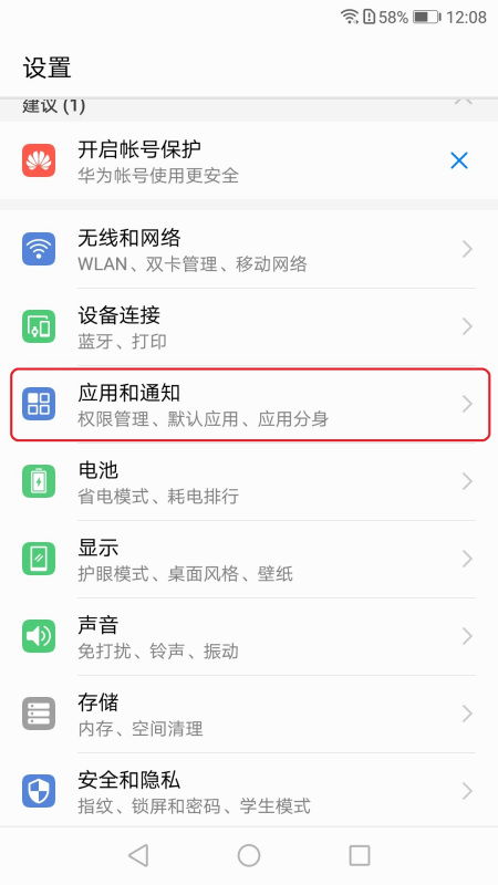 华为电脑怎么打不了字了(华为电脑无法打字,探索问题根源与解决方案) 华为电脑怎么打不了字了(华为电脑无法打字,探索问题根源与解决方案)