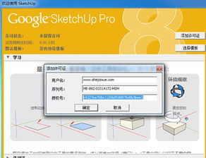 华为电脑画Su怎么样(华为电脑在草图大师(SketchUp)中的表现,设计与性能体验) 华为电脑画Su怎么样(华为电脑在草图大师(SketchUp)中的表现,设计与性能体验)