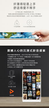 华为平板btv怎么连接电脑(华为平板BTV连接电脑的详细步骤指南) 华为平板btv怎么连接电脑(华为平板BTV连接电脑的详细步骤指南)