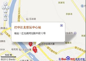 汉中至巴中汽车站多少钱(汉中至巴中汽车站票价详解) 汉中至巴中汽车站多少钱(汉中至巴中汽车站票价详解)