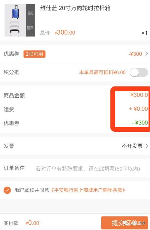 华为电脑领券怎么领不了(华为电脑领券无法领取问题解析) 华为电脑领券怎么领不了(华为电脑领券无法领取问题解析)