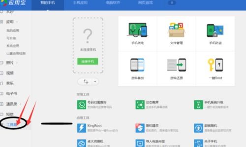 华为电脑更换定位怎么弄(华为电脑更换定位设置,详细步骤与操作指南) 华为电脑更换定位怎么弄(华为电脑更换定位设置,详细步骤与操作指南)