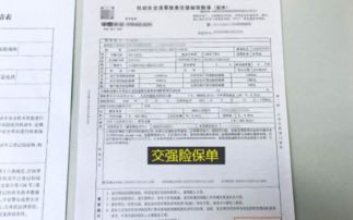 河南汽车保险要赔多少钱(河南汽车保险赔付金额分析) 河南汽车保险要赔多少钱(河南汽车保险赔付金额分析)