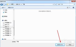怎么改下载路径华为电脑(如何更改华为电脑下载路径的设置) 怎么改下载路径华为电脑(如何更改华为电脑下载路径的设置)