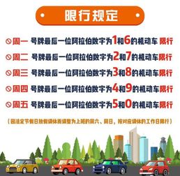郑州到潞池汽车票价多少(郑州到潞池汽车票价详解,价格、路线与旅行攻略) 郑州到潞池汽车票价多少(郑州到潞池汽车票价详解,价格、路线与旅行攻略)