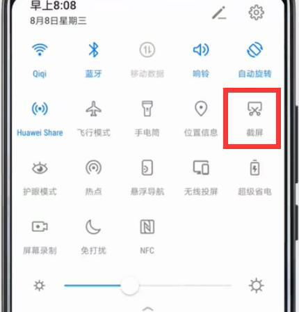 电脑华为系统截屏怎么截(华为系统电脑截屏操作详解) 电脑华为系统截屏怎么截(华为系统电脑截屏操作详解)