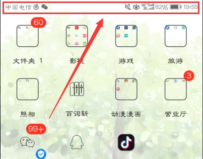 电脑华为系统截屏怎么截(华为系统电脑截屏操作详解) 电脑华为系统截屏怎么截(华为系统电脑截屏操作详解)