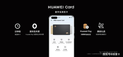 华为电脑怎么用手机网(华为电脑如何使用手机网络，便捷连接，高效利用)