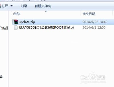 华为平板刷电脑版怎么刷(华为平板刷电脑版系统教程详解) 华为平板刷电脑版怎么刷(华为平板刷电脑版系统教程详解)