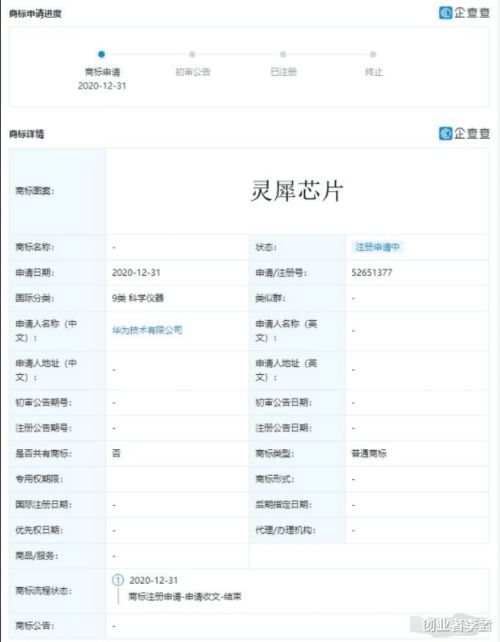 华为电脑起名字怎么起(华为电脑命名艺术,如何巧妙起名字) 华为电脑起名字怎么起(华为电脑命名艺术,如何巧妙起名字)