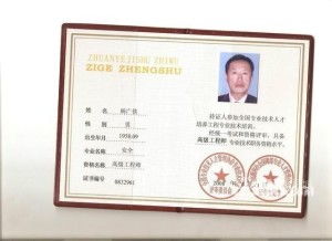 汽车电气工程师多少钱(汽车电气工程师的薪资水平解析)