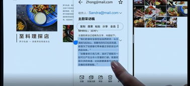 华为电脑怎么弄悬浮窗口(华为电脑悬浮窗口设置详解,轻松掌握操作技巧) 华为电脑怎么弄悬浮窗口(华为电脑悬浮窗口设置详解,轻松掌握操作技巧)