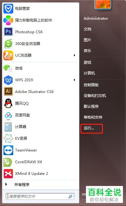 华为电脑word怎么语音输入(华为电脑Word语音输入操作指南)