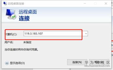 华为电脑助手远程连接怎么设置(华为电脑助手远程连接设置详解) 华为电脑助手远程连接怎么设置(华为电脑助手远程连接设置详解)