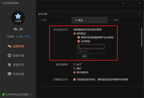 华为电脑黑屏白框怎么解决(华为电脑黑屏白框问题解析与解决方案) 华为电脑黑屏白框怎么解决(华为电脑黑屏白框问题解析与解决方案)