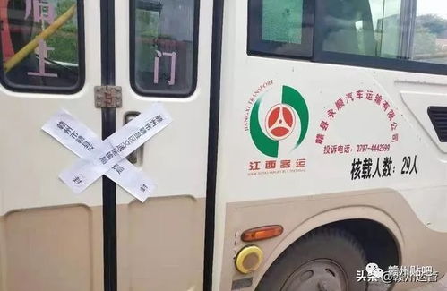 花垣到永顺汽车站多少钱(花垣到永顺汽车站的车票费用详解) 花垣到永顺汽车站多少钱(花垣到永顺汽车站的车票费用详解)