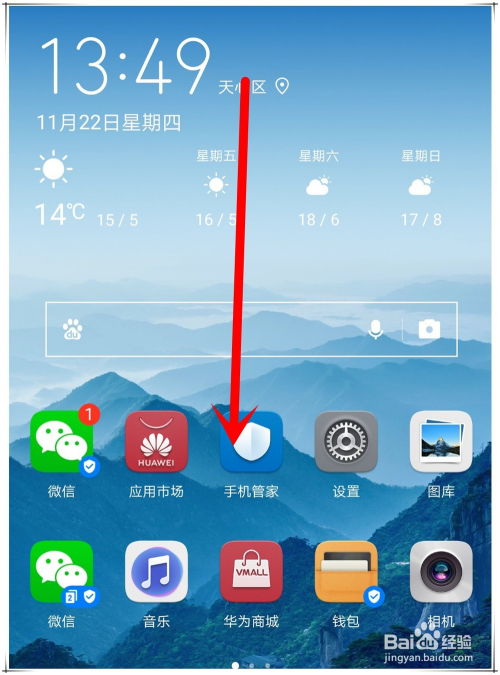 华为电脑打开语音助手怎么关闭(华为电脑语音助手的使用与关闭方法) 华为电脑打开语音助手怎么关闭(华为电脑语音助手的使用与关闭方法)