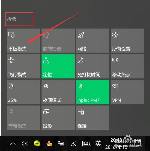 华为平板电脑共享模式怎么关(华为平板电脑共享模式关闭方法详解) 华为平板电脑共享模式怎么关(华为平板电脑共享模式关闭方法详解)