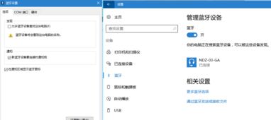 华为电脑蓝牙关了怎么开(华为电脑蓝牙关闭后的开启方法) 华为电脑蓝牙关了怎么开(华为电脑蓝牙关闭后的开启方法)