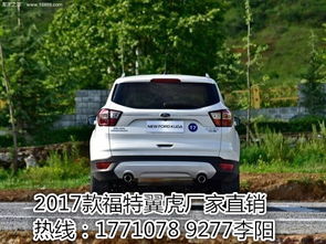 翼虎汽车急救包多少钱(翼虎汽车急救包价格解析)