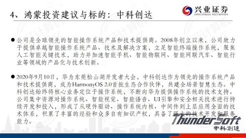 华为电脑宜家价格怎么样(华为电脑宜家价格深度解析) 华为电脑宜家价格怎么样(华为电脑宜家价格深度解析)
