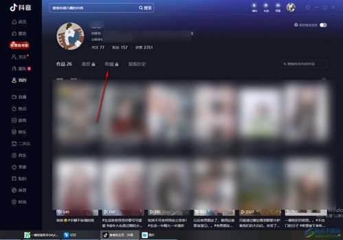 抖音怎么投屏 华为电脑(抖音投屏至华为电脑,详细步骤与操作指南) 抖音怎么投屏 华为电脑(抖音投屏至华为电脑,详细步骤与操作指南)