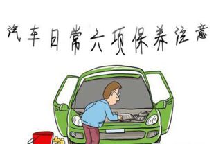 汽车首保3个月多少公里(汽车首保,3个月多少公里? 汽车首保3个月多少公里(汽车首保,3个月多少公里?