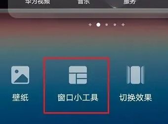 华为电脑右下角天气怎么(华为电脑右下角天气的设置与优化体验) 华为电脑右下角天气怎么(华为电脑右下角天气的设置与优化体验)