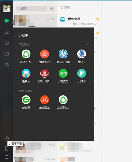 怎么给惠普电脑增加华为nfc(如何为惠普电脑增加华为NFC功能,详细步骤与注意事项) 怎么给惠普电脑增加华为nfc(如何为惠普电脑增加华为NFC功能,详细步骤与注意事项)