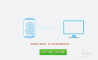 华为电脑没有网怎么办(华为电脑没有网络连接的解决方法) 华为电脑没有网怎么办(华为电脑没有网络连接的解决方法)