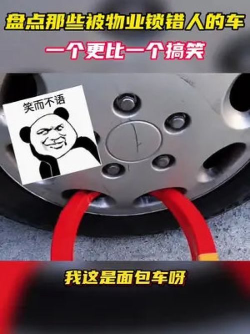 汽车牛角锁多少钱一个(汽车牛角锁价格解析,多少钱一个? 汽车牛角锁多少钱一个(汽车牛角锁价格解析,多少钱一个?