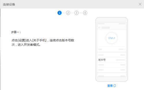 华为数据线怎么连电脑(华为数据线连接电脑全攻略,轻松实现手机与电脑的互联) 华为数据线怎么连电脑(华为数据线连接电脑全攻略,轻松实现手机与电脑的互联)