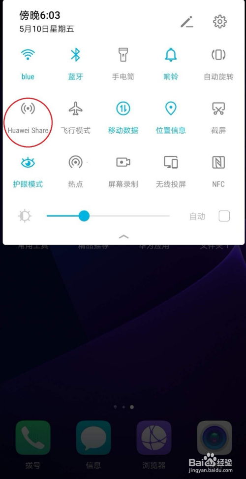 华为数据线怎么连电脑(华为数据线连接电脑全攻略,轻松实现手机与电脑的互联) 华为数据线怎么连电脑(华为数据线连接电脑全攻略,轻松实现手机与电脑的互联)