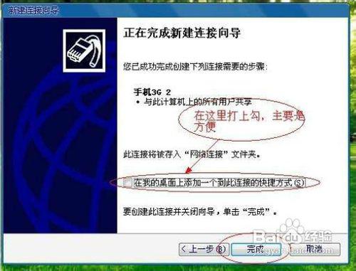 华为手机怎么给电脑网络(华为手机如何为电脑提供网络连接) 华为手机怎么给电脑网络(华为手机如何为电脑提供网络连接)