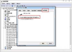 华为电脑跳鼠标怎么办(华为电脑鼠标意外跳动,解决策略与步骤) 华为电脑跳鼠标怎么办(华为电脑鼠标意外跳动,解决策略与步骤)